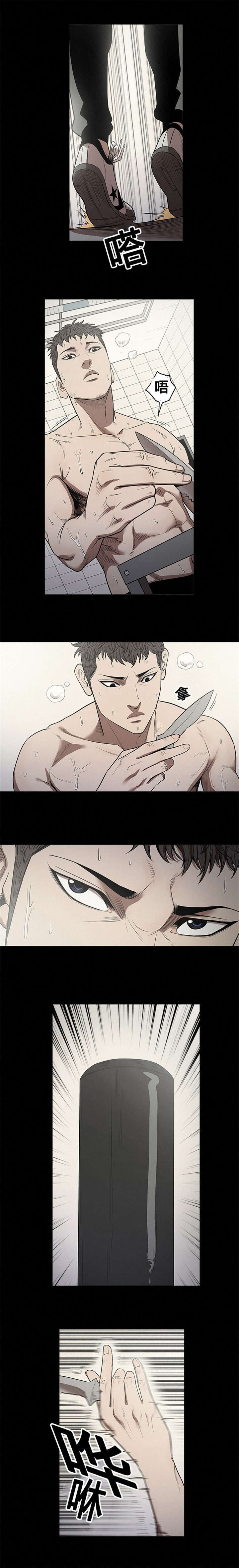 一年死期漫画,第18话1图