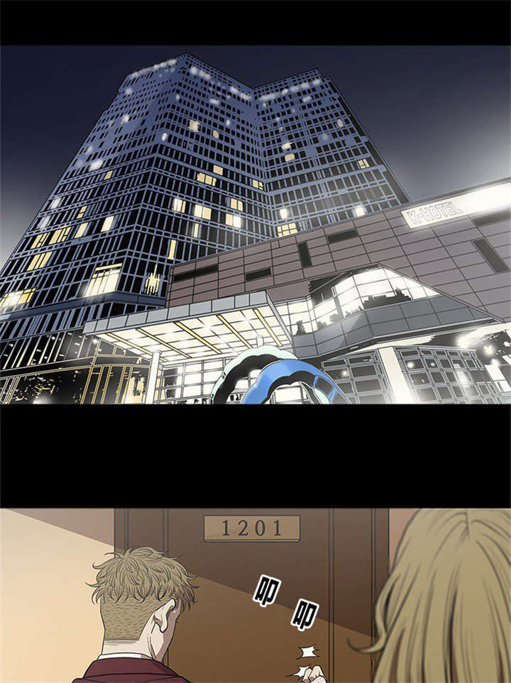 八年死期领不出来吗漫画,第7话1图