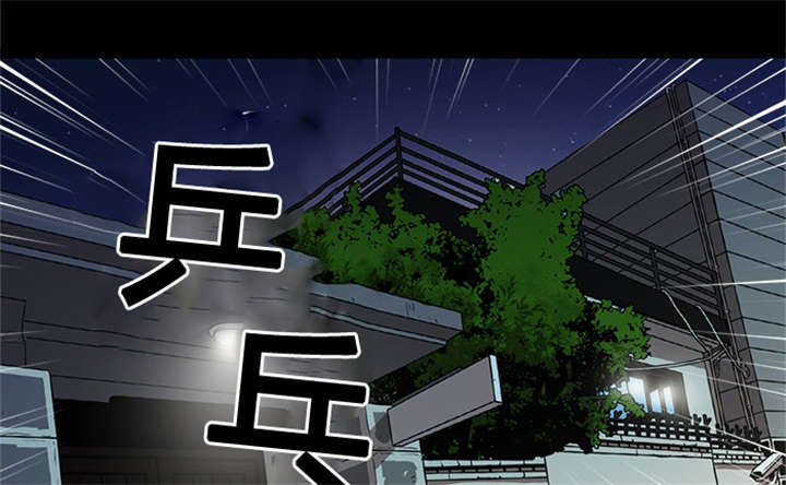 八年级下册语文电子课本漫画,第59话1图