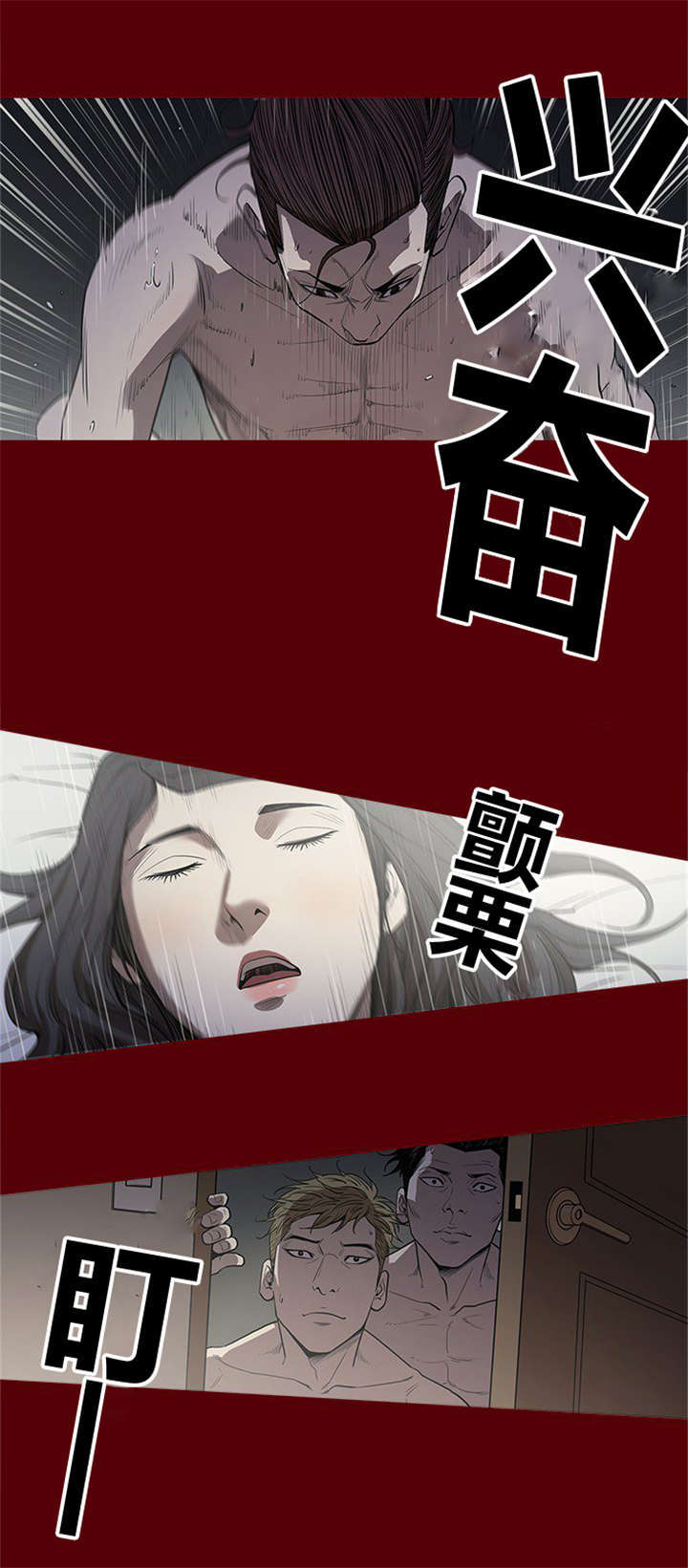 八年级上册英语电子书漫画,第3话1图