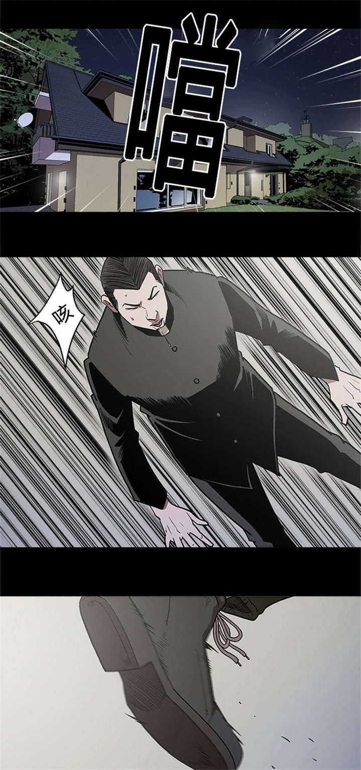 各种人的死期漫画,第58话1图