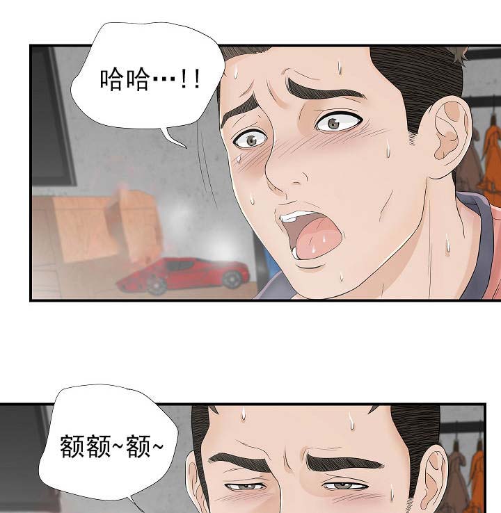 年轻的女学生漫画,第29话2图