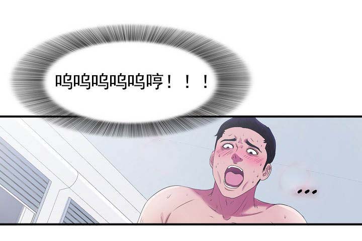 兄弟的女友缠上我漫画,第46话1图