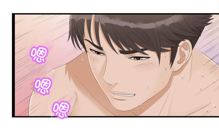 兄弟的女朋友怎么称呼她漫画,第5话1图