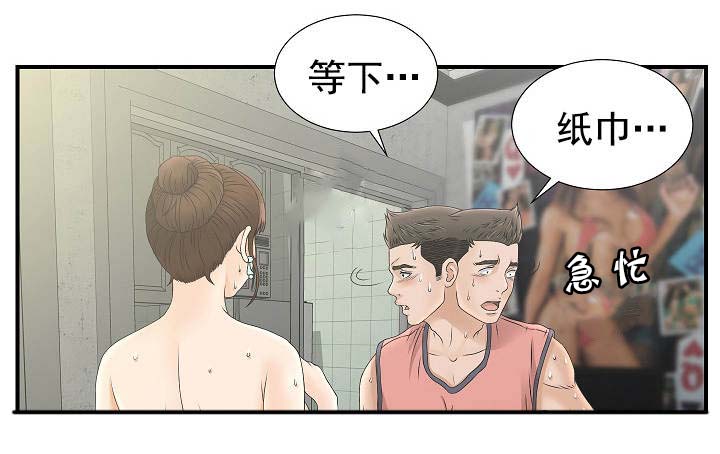 兄弟的女友看上我漫画,第39话5图