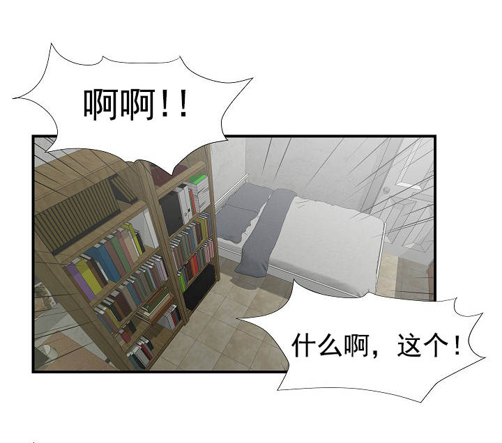 兄弟的女友看上我漫画,第39话4图