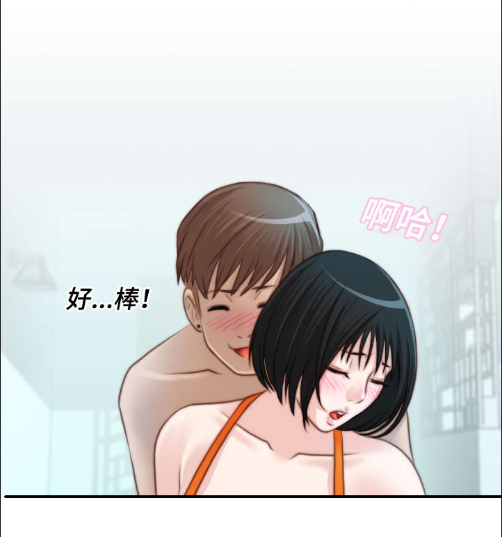 梦工厂官网漫画,第29话1图