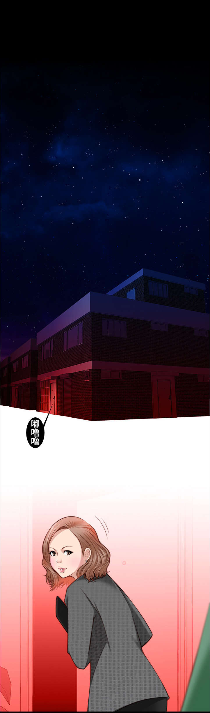 梦工场书画培训学校团购漫画,第6话1图