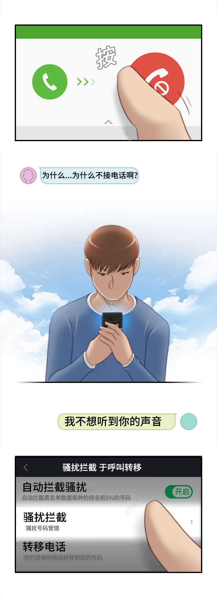 梦工场美术培训学校漫画,第38话5图