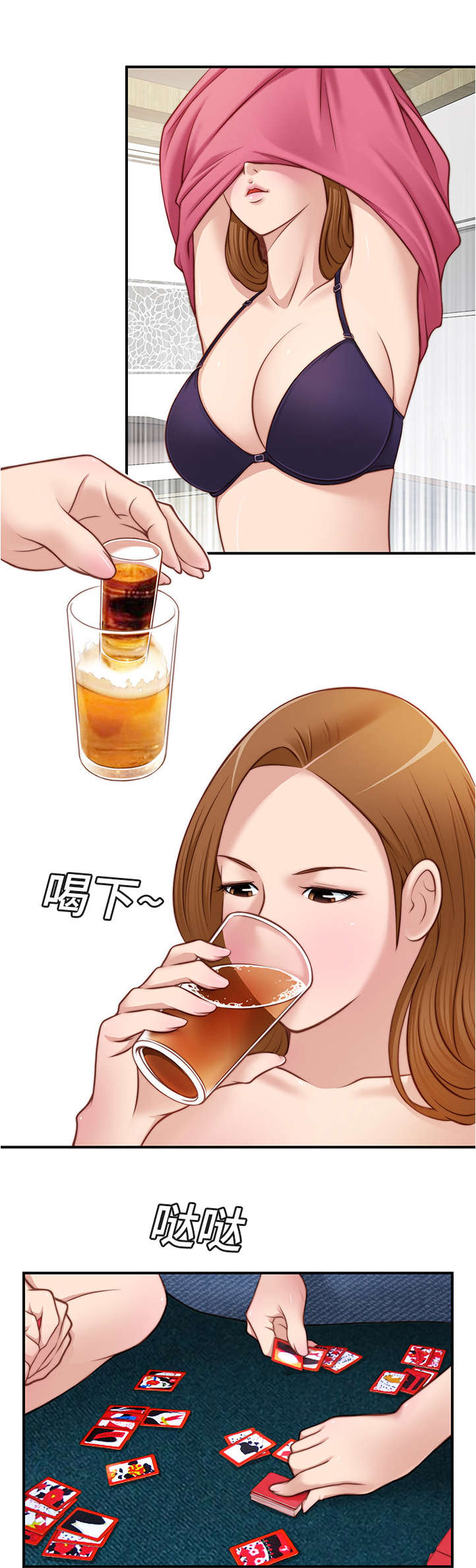 梦工场济南画室集训花多少钱漫画,第33话4图