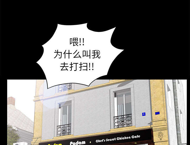 桂林理工大学漫画,第25话5图