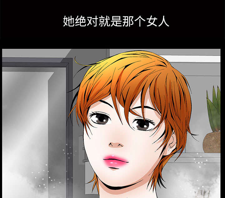 规模以上企业收入2000万以下情况说明怎么写漫画,第4话4图