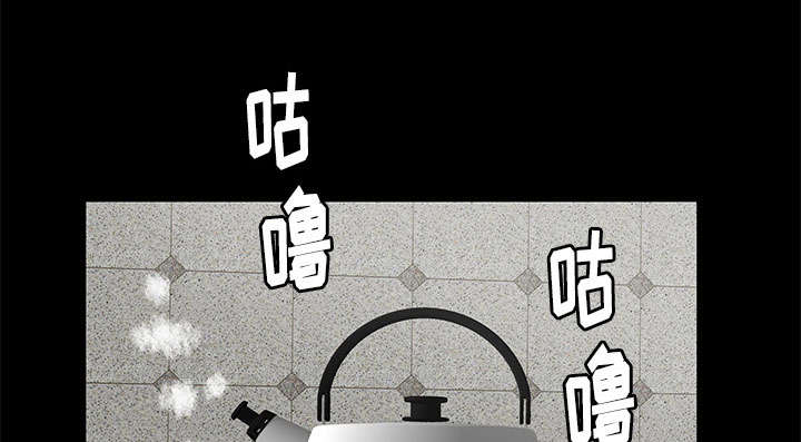 桂末图片漫画,第31话1图
