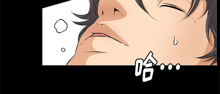 桂北小辉哥最新视频漫画,第10话5图