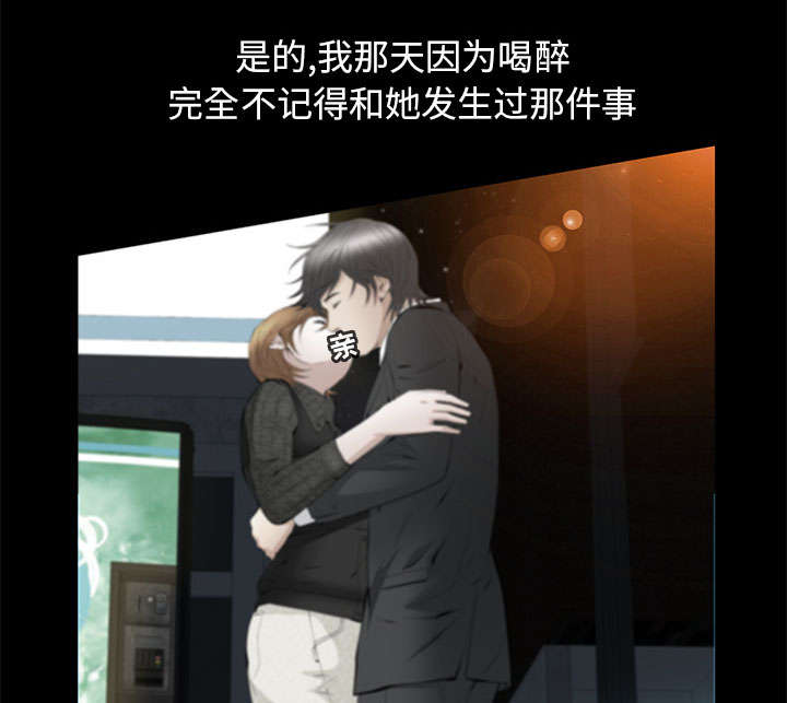 规模大的自动点胶系统漫画,第36话2图