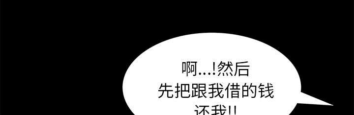 桂西北乐哥漫画,第32话5图