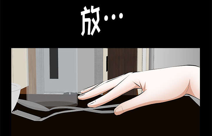 桂枝漫画,第23话1图