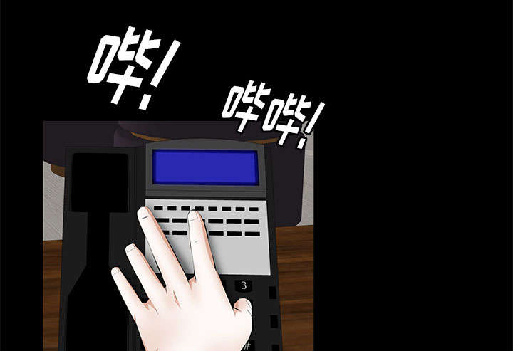 桂林旅游攻略漫画,第38话1图