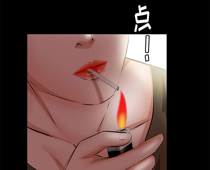 规模以上企业收入2000万以下情况说明怎么写漫画,第40话1图