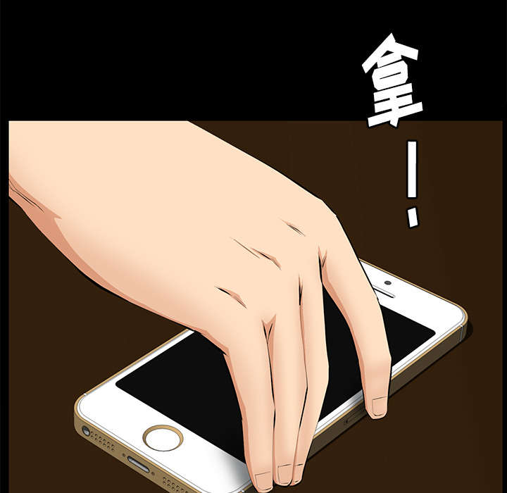 桂林旅游攻略漫画,第38话4图