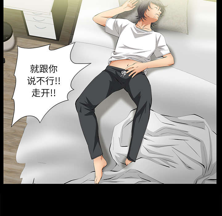 规模以上工业是什么意思漫画,第26话3图