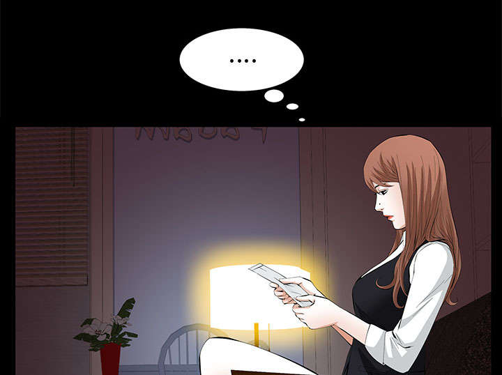 规模效应漫画,第27话5图