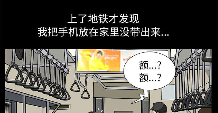 桂林今日猪价漫画,第17话1图