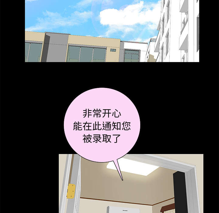 桂林今日猪价漫画,第33话2图
