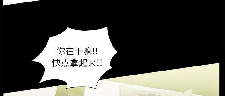 规模以上工业是什么意思漫画,第26话2图