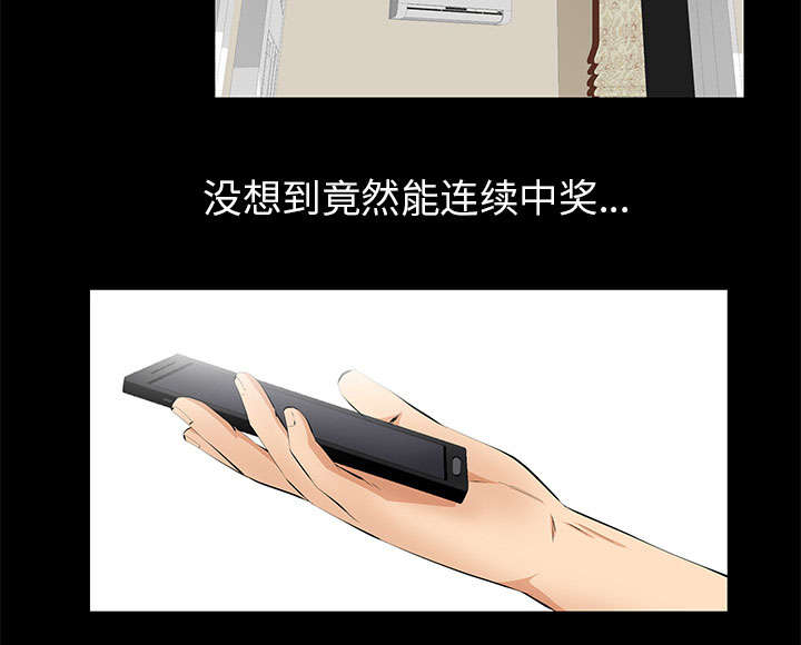桂林今日猪价漫画,第33话3图
