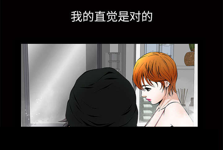 规模以上企业收入2000万以下情况说明怎么写漫画,第4话3图