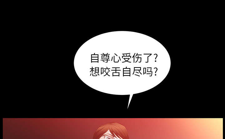 桂林今日猪价漫画,第41话4图