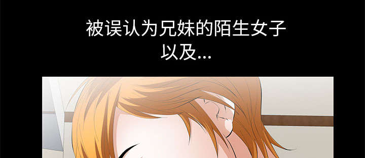 规模指标漫画,第18话2图