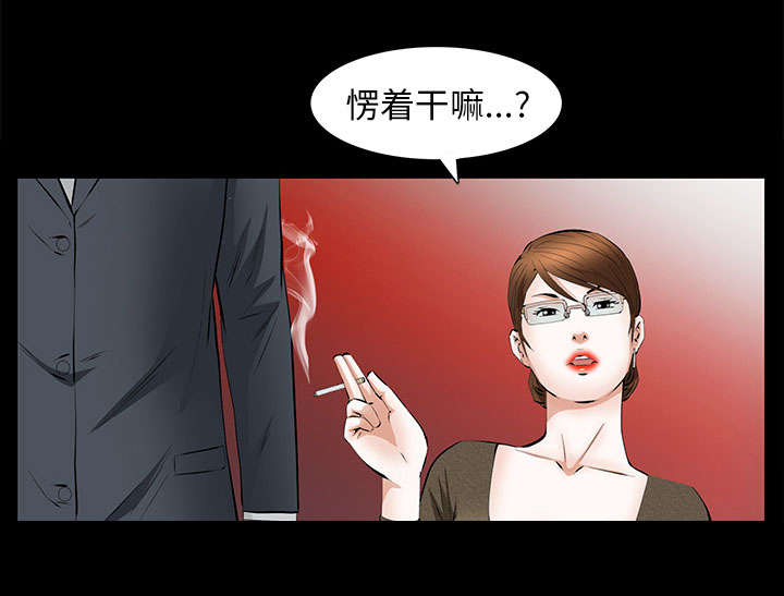 规模以上企业收入2000万以下情况说明怎么写漫画,第40话5图