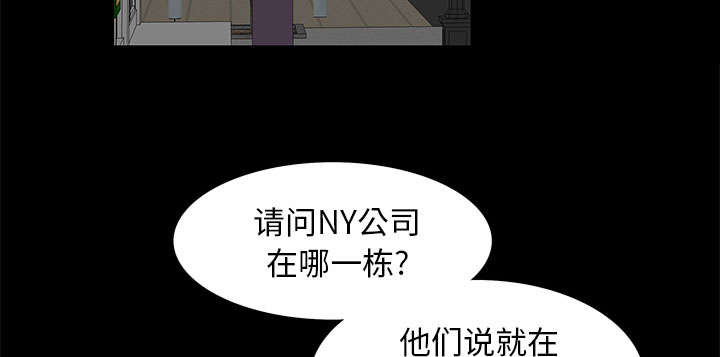 桂林今日猪价漫画,第17话4图