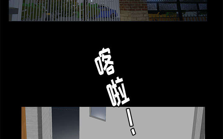 规模效应漫画,第29话2图