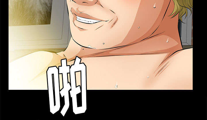 桂附地黄丸功效与作用漫画,第28话5图