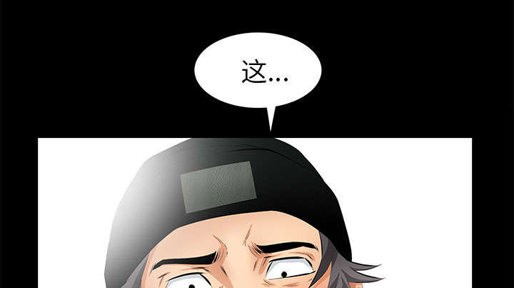 桂林理工大学漫画,第25话1图