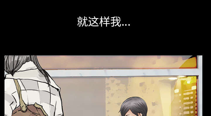 桂子漫画,第37话4图