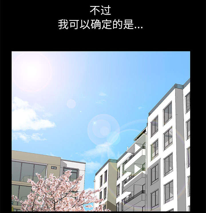 桂林理工大学漫画,第35话1图