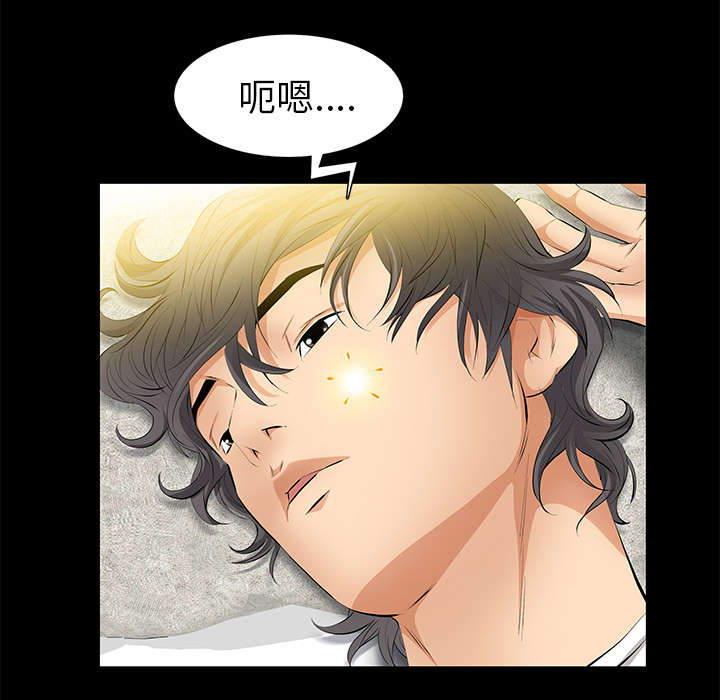 桂林理工大学漫画,第35话4图
