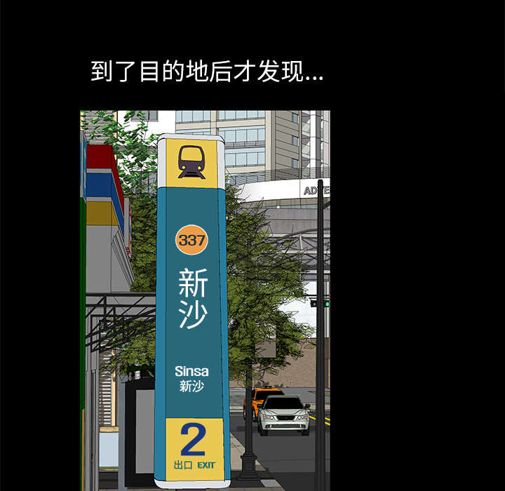 桂林今日猪价漫画,第17话3图