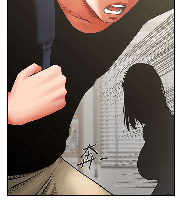 不简单的闺蜜漫画在线观看漫画,第16话2图