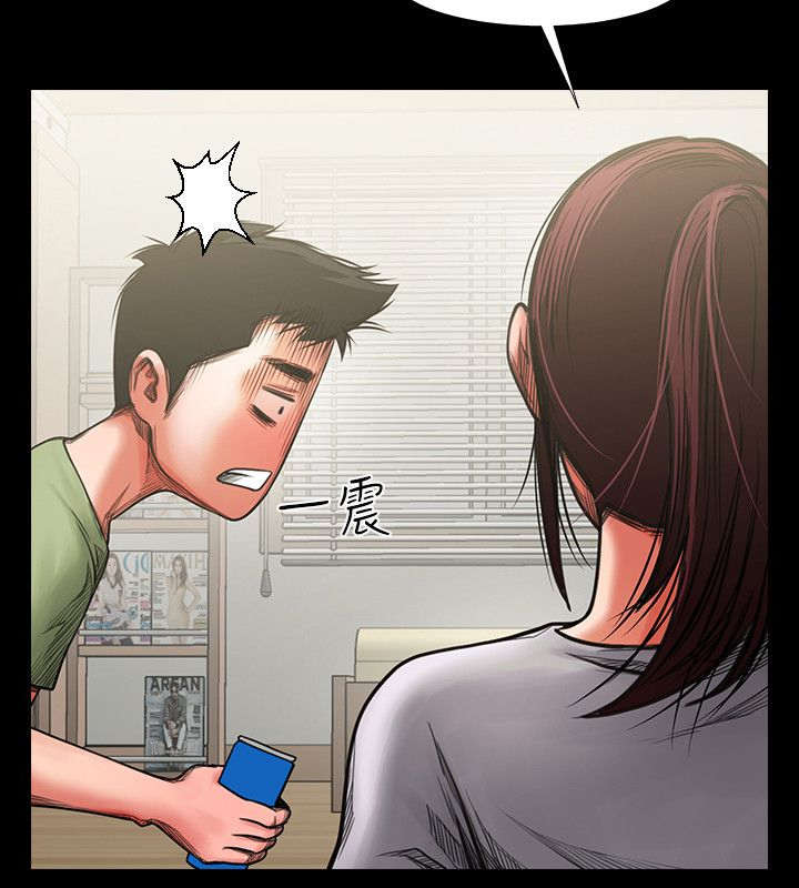 不简单的闺蜜动漫免费漫画,第5话2图
