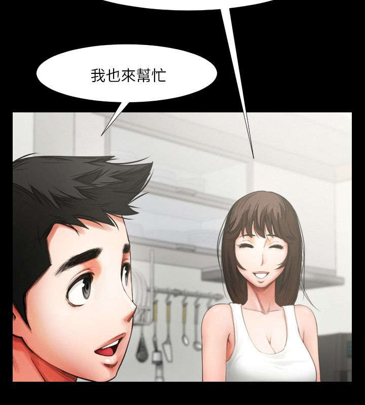 不简单漫画,第9话3图