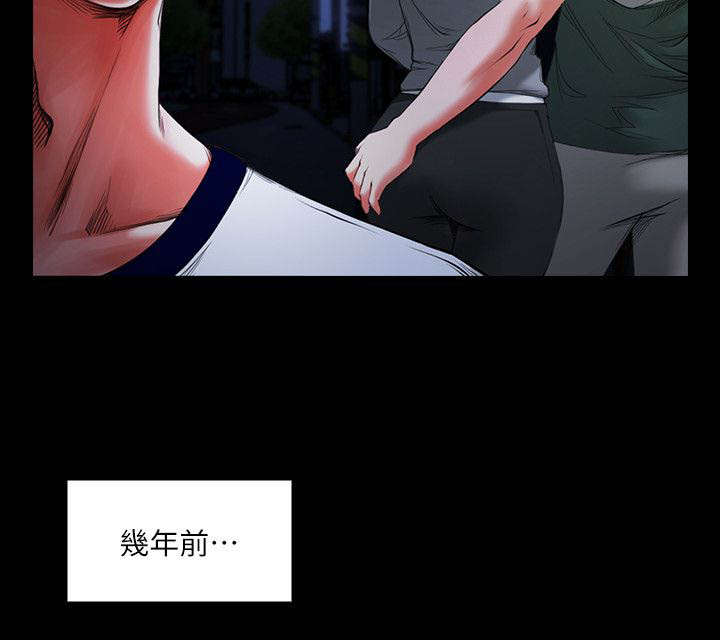 不简单的小游戏漫画,第1话5图