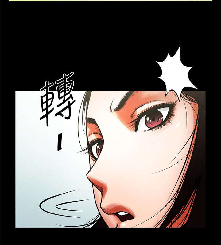 不简单的闺蜜漫画第17话漫画,第19话2图