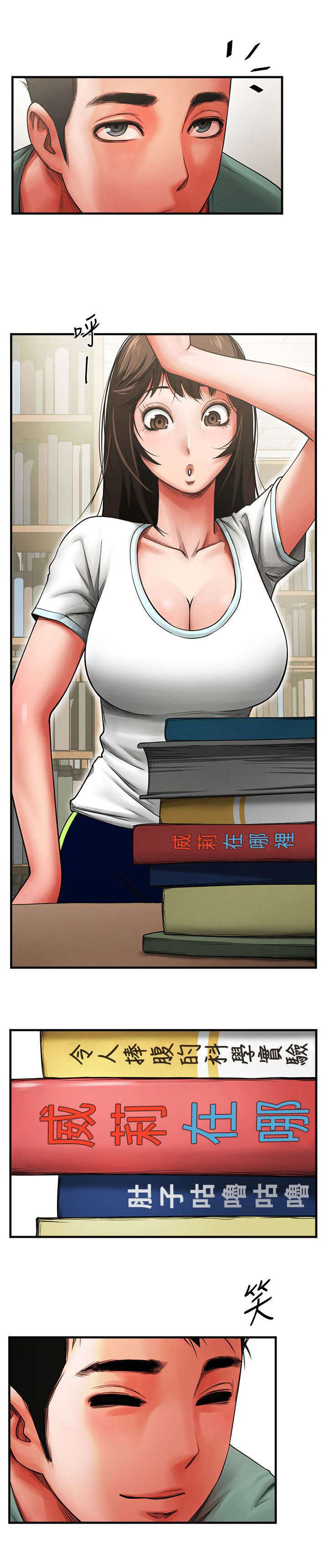 不简单的闺蜜漫画在线观看漫画,第8话5图