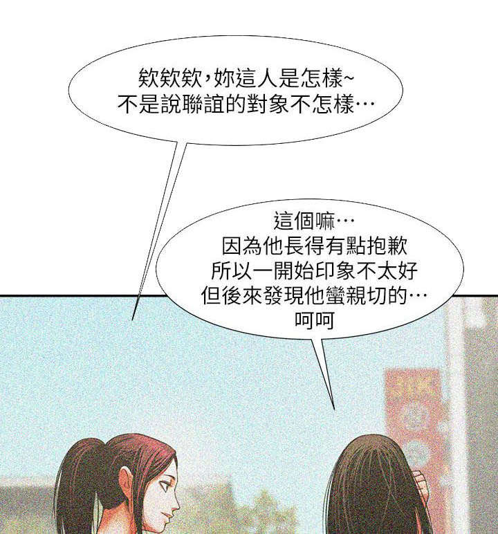 不简单的画画作品漫画,第22话1图