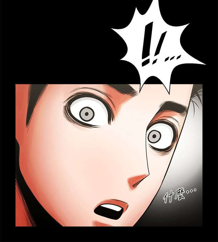 不简单的闺蜜漫画第17话漫画,第23话4图